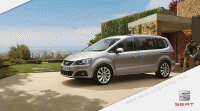 Venez découvrir la Seat Alhambra !